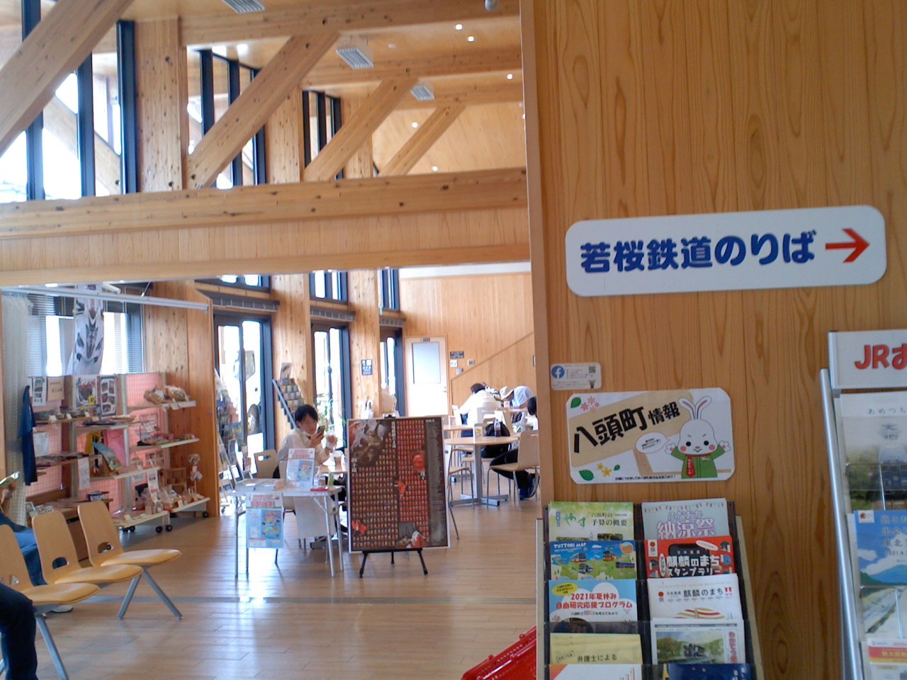 中国地方鉄印の旅_b0109511_22245863.jpg