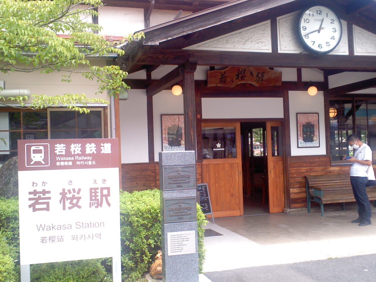 中国地方鉄印の旅_b0109511_22252737.jpg