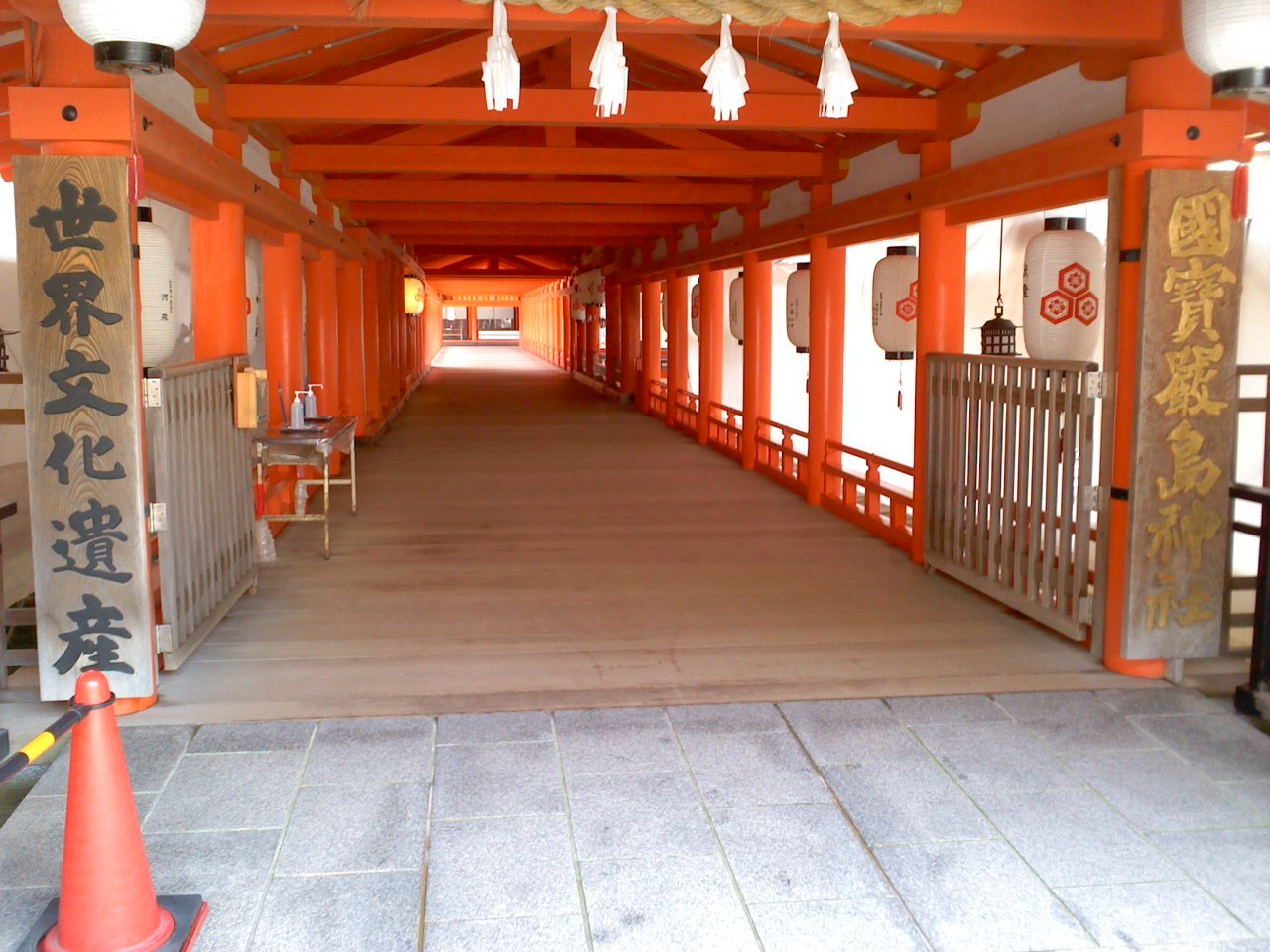 中国地方鉄印の旅_b0109511_22281307.jpg