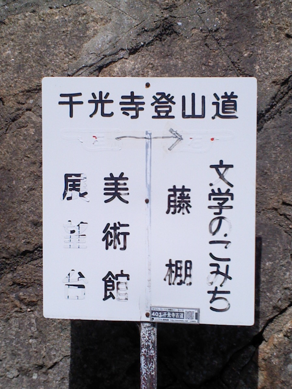 中国地方鉄印の旅_b0109511_22330482.jpg