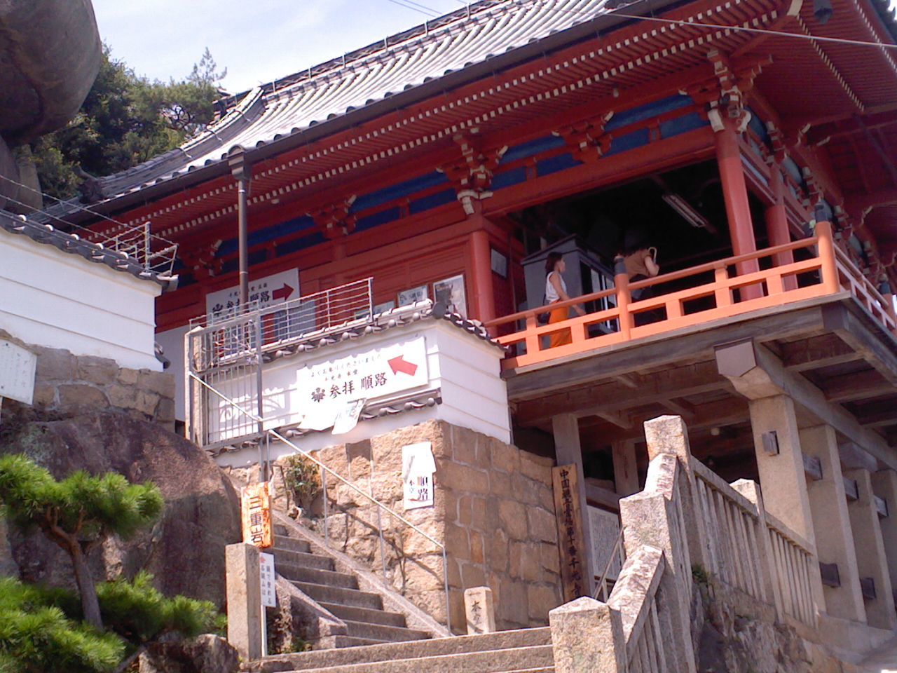 中国地方鉄印の旅_b0109511_22330767.jpg