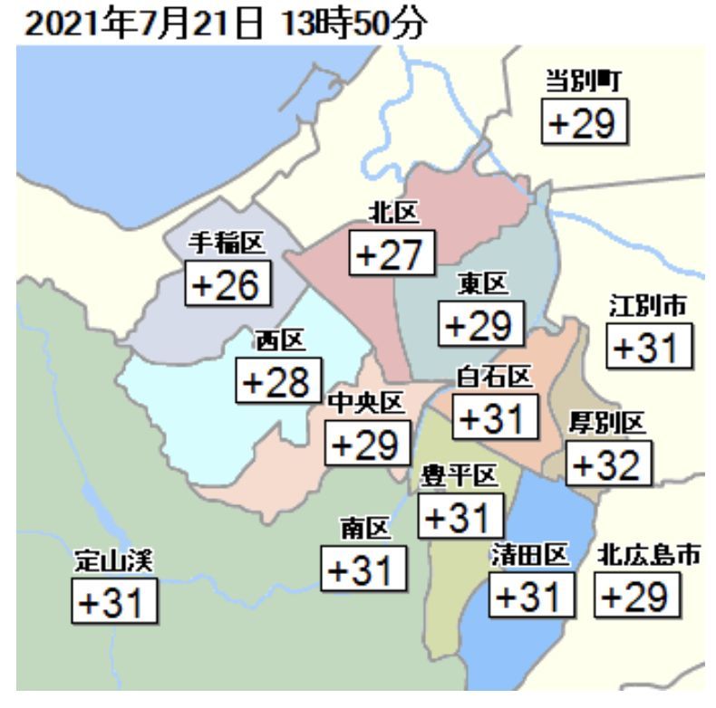 記録上は真夏日が戻ってきましたが涼しく感じる一日でした_c0025115_22210436.jpg