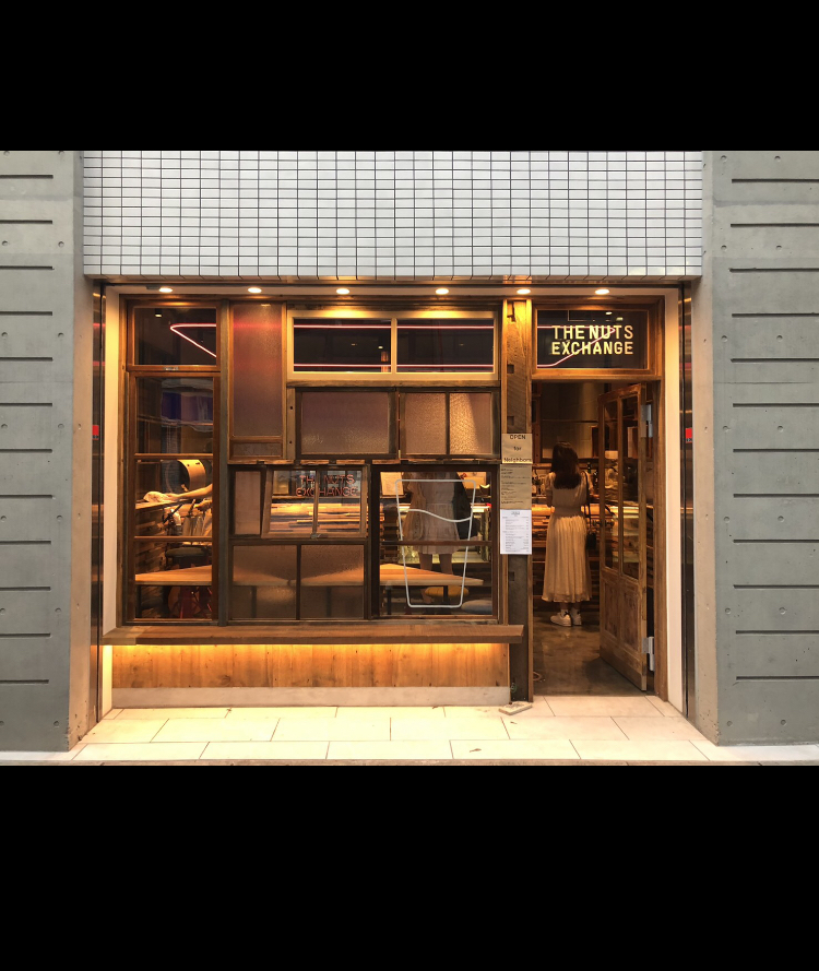 THE NUTS EXCHANGE_a0168628_14061306.jpeg