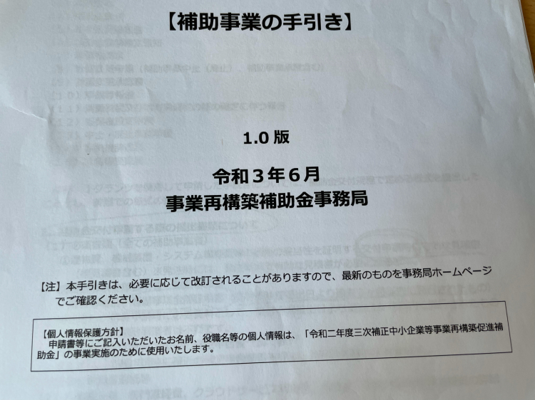 公的事業なのに、、、、_e0069433_15575697.jpg