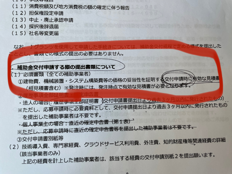 公的事業なのに、、、、_e0069433_15575796.jpg