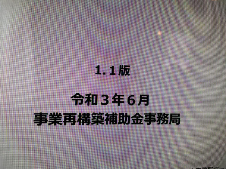 公的事業なのに、、、、_e0069433_15583357.jpg