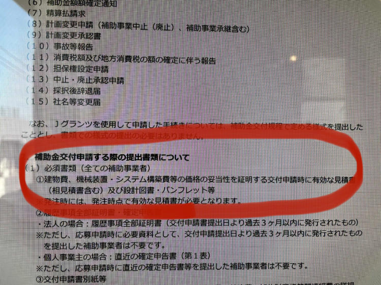公的事業なのに、、、、_e0069433_15583431.jpg