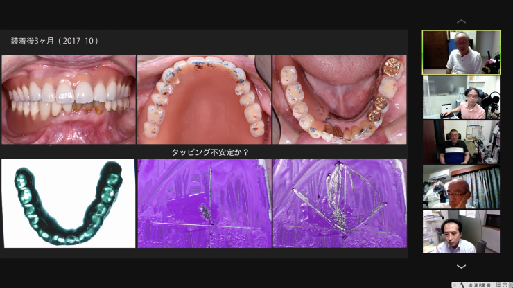 2021.07.20 院外勉強会に参加して参りました。_b0112648_10491170.png