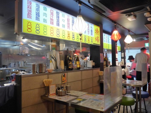 吉祥寺「ダパイダン105」へ行く。_f0232060_21363649.jpg