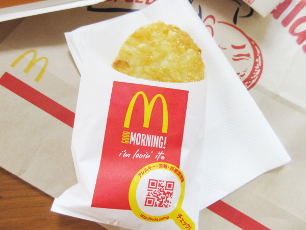 【マクドナルド】ホットケーキ ハッピーセット_c0152767_07105083.jpg