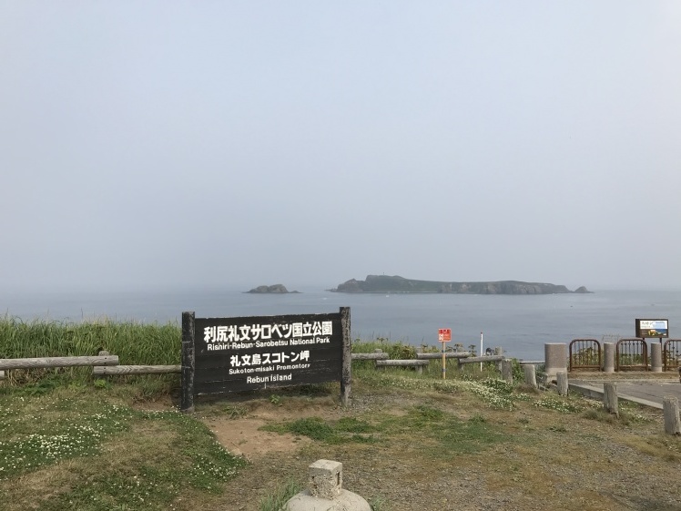 礼文島 2_b0034072_16441068.jpg