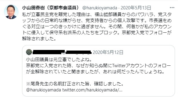 企業幹部が相次いで開会式見送り？デマですね_d0044584_14444152.jpg