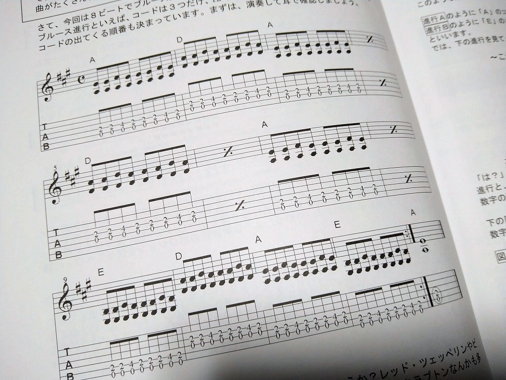 エレキその後。。_d0147789_15443659.jpg