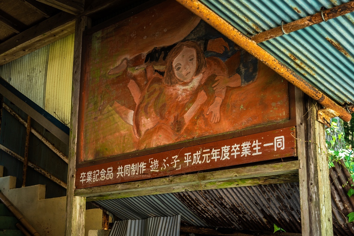 廃校慕情#27 - 神田小学校(再訪)_d0353489_22020695.jpg