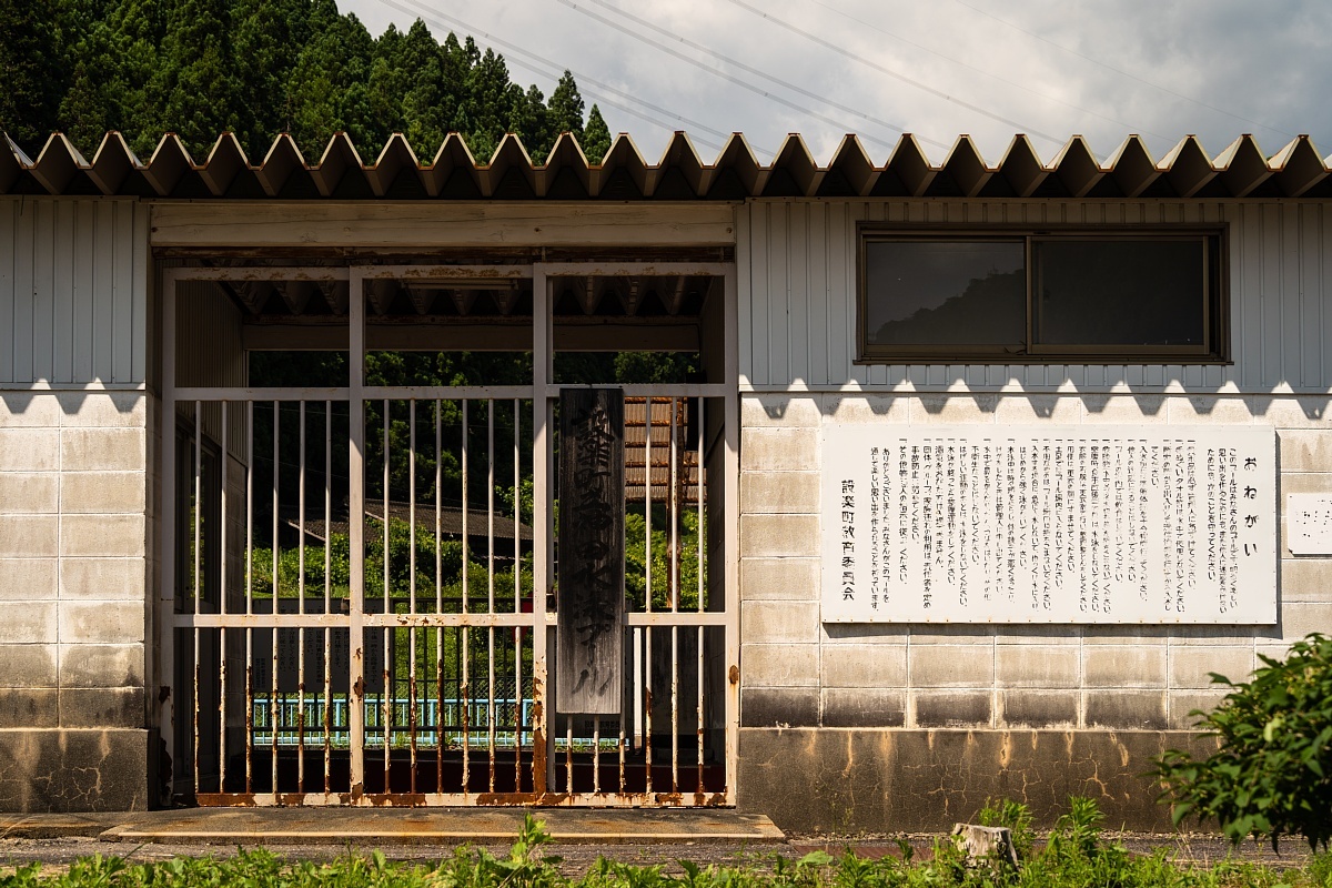 廃校慕情#27 - 神田小学校(再訪)_d0353489_22024587.jpg