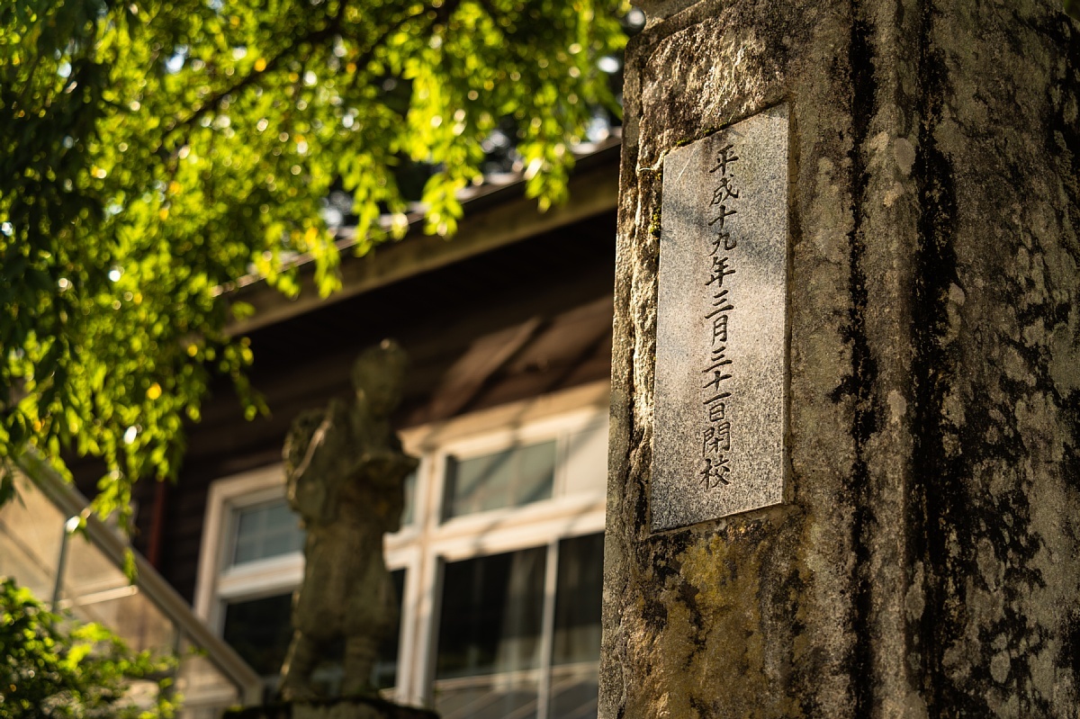 廃校慕情#29 - 粟代小学校(再訪)_d0353489_22551757.jpg