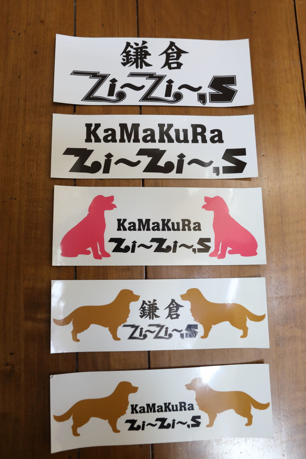 鎌倉ジージーズ結成!?_b0275998_10373412.jpg