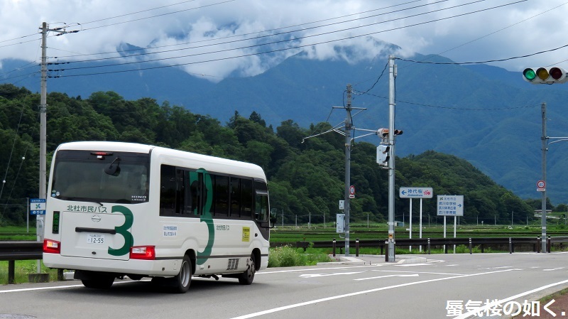 「スーパーカブ」舞台探訪 北杜市編2/4 牧原交差点から県道612号スーパーおの、武川高校まで_e0304702_18054280.jpg