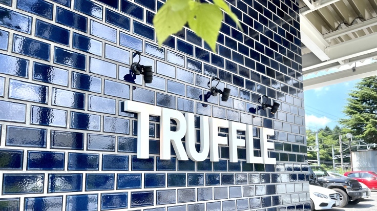 TRUFFLE Bakery ☆白トリュフの塩パンが絶品すぎ!!_c0212604_12213298.jpeg