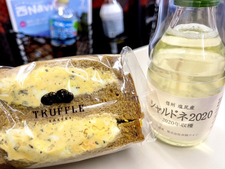 TRUFFLE Bakery ☆白トリュフの塩パンが絶品すぎ!!_c0212604_12254325.jpeg
