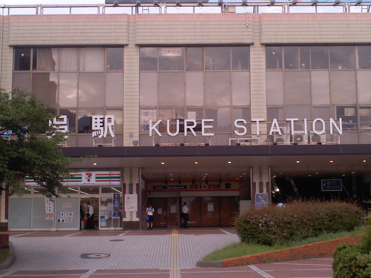 中国地方鉄印の旅_b0109511_06304689.jpg