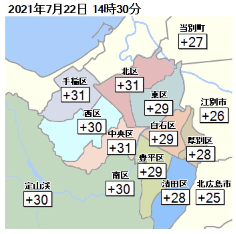 最高気温が30.6℃くらいじゃそんなに暑くない(笑)_c0025115_21141262.jpg