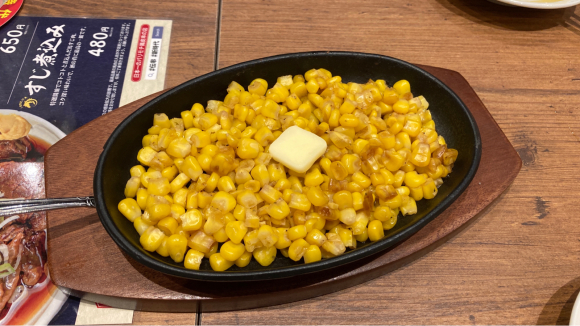 伝串 新時代 津駅前店_e0292546_07022471.jpg