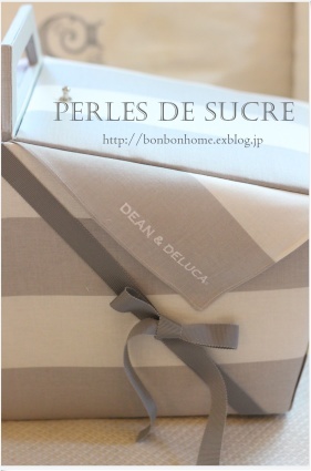 自宅レッスン Dean&Deluca ピクニックバスケット ダストボックス アロマデフューザーケース 蓋つきのボワットジグザグ_f0199750_00365490.jpg