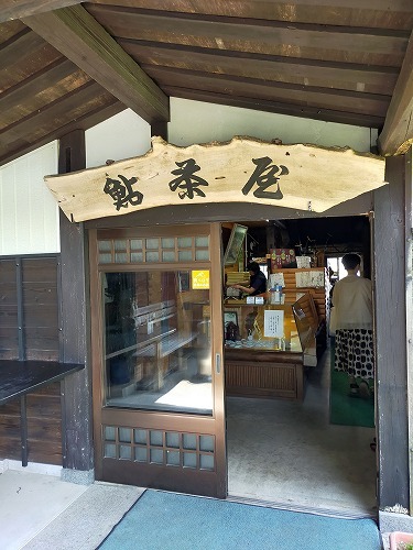 鮎茶屋かわせ_f0106664_16113767.jpg