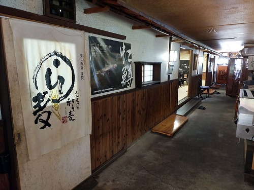 鮎茶屋かわせ_f0106664_16120266.jpg