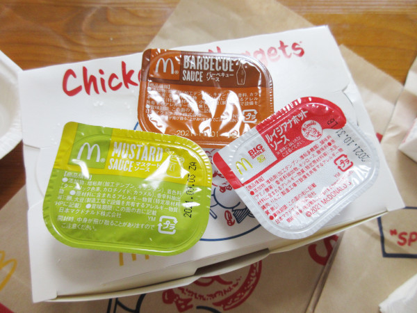 マクドナルド チキンマックナゲット 岐阜うまうま日記 旧 池袋うまうま日記 マクドナルド チキンマックナゲット 岐阜うまうま日記 旧 池袋うまうま日記
