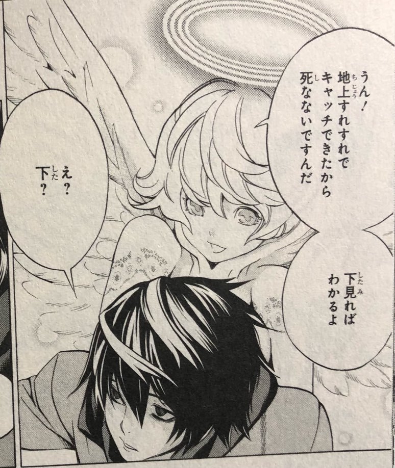 プラチナエンド第1巻 アニメ化も決まったデスノ バクマンコンビ最新作を読む ネタバレ無し感想 ゲームに漫画 時々看護師 プラチナエンド第1巻 アニメ化も決まったデスノ バクマンコンビ最新作を読む ネタバレ無し感想 ゲームに漫画 時々看護師