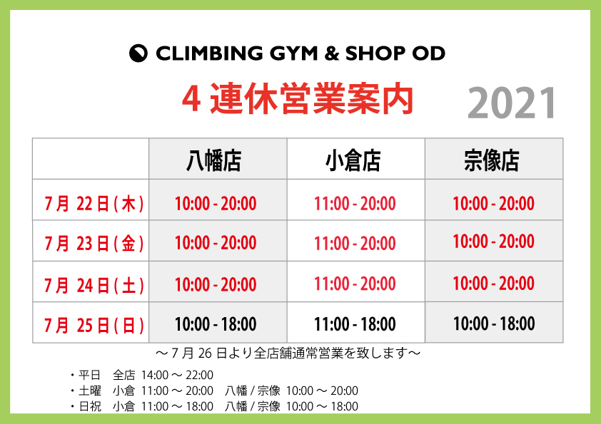 今日から4連休♪_d0246875_10303724.jpg