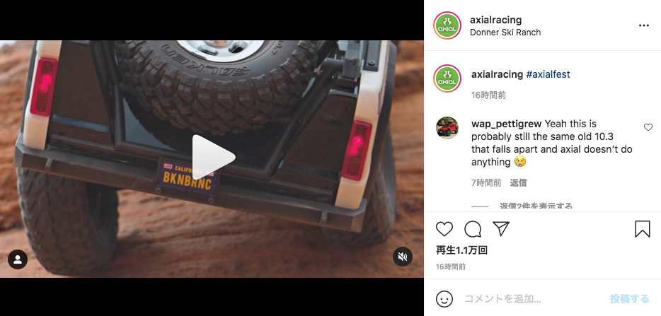 Axialから新製品?ティザー?リーク?_c0403584_16555973.png