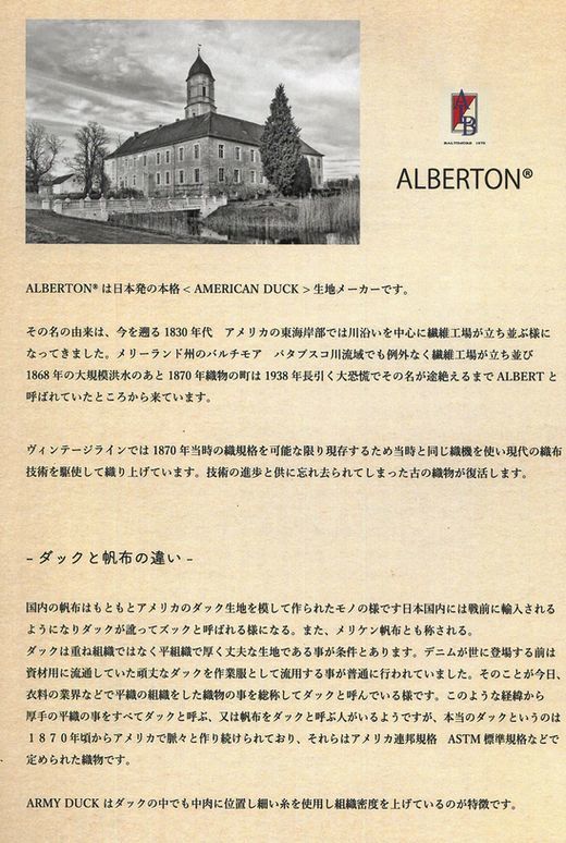 【取り扱い始めました】アルバートン アーミーダック_d0156706_15430765.jpg