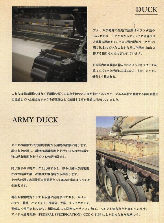 【取り扱い始めました】アルバートン アーミーダック_d0156706_15430993.jpg