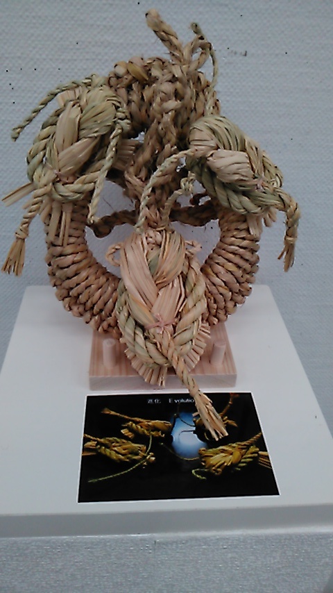 専用　藁細工　2点 藁細工 2