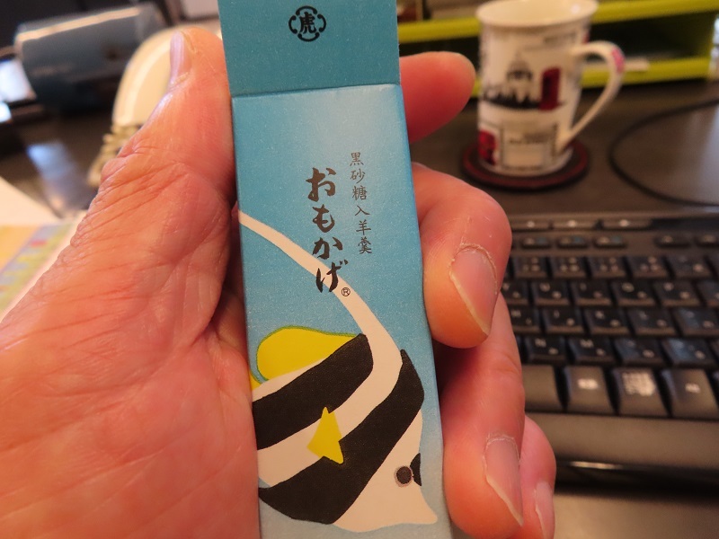次号かわら版の取材完了_f0076731_16072625.jpg