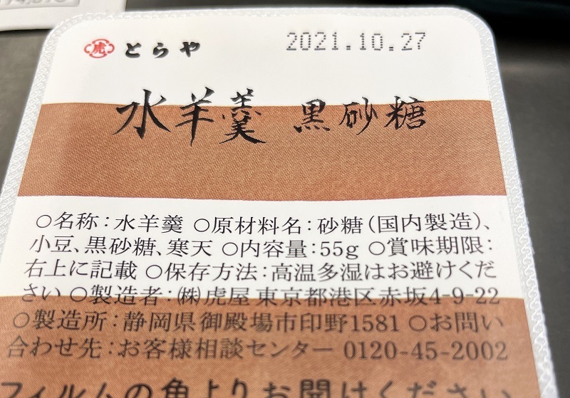 次号かわら版の取材完了_f0076731_16075512.jpg
