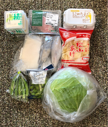 パルシステム♪2021年7月23日のお買い物♪_f0207146_13435271.jpg
