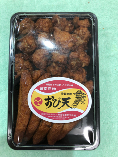 宮崎で買ったお土産いろいろ〜202107宮崎(5)_f0207146_15144312.jpg