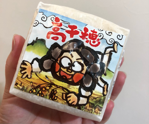 宮崎で買ったお土産いろいろ〜202107宮崎(5)_f0207146_15144598.jpg