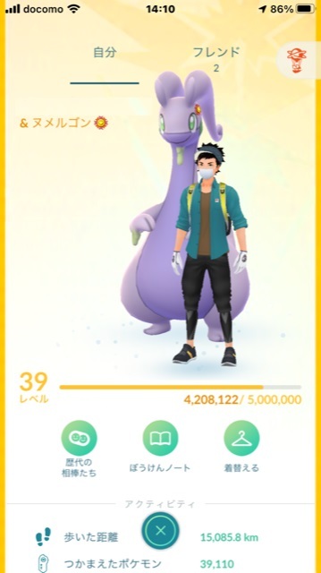 ポケモンgo 5周年 浦安フォト日記 ポケモンgo 5周年 浦安フォト日記