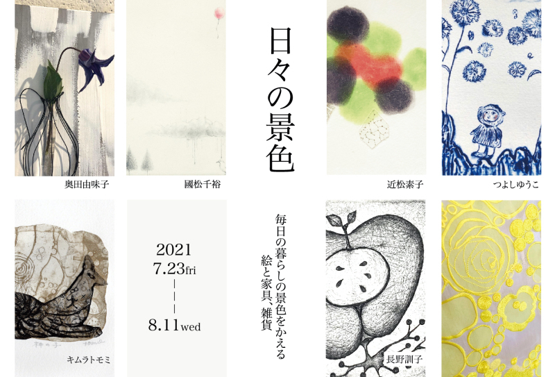 展開面積、過去最高!雑貨店おやつとインテリア末永_f0129557_11010967.jpg