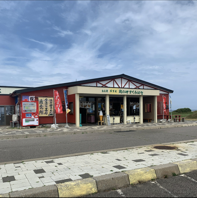 続・絶品ウニを堪能！ブロンプトンで奥尻島を走って来ました！後編_d0197762_05093025.jpeg