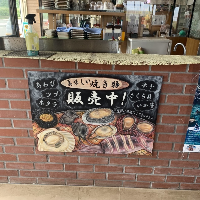 続・絶品ウニを堪能！ブロンプトンで奥尻島を走って来ました！後編_d0197762_05283587.jpeg
