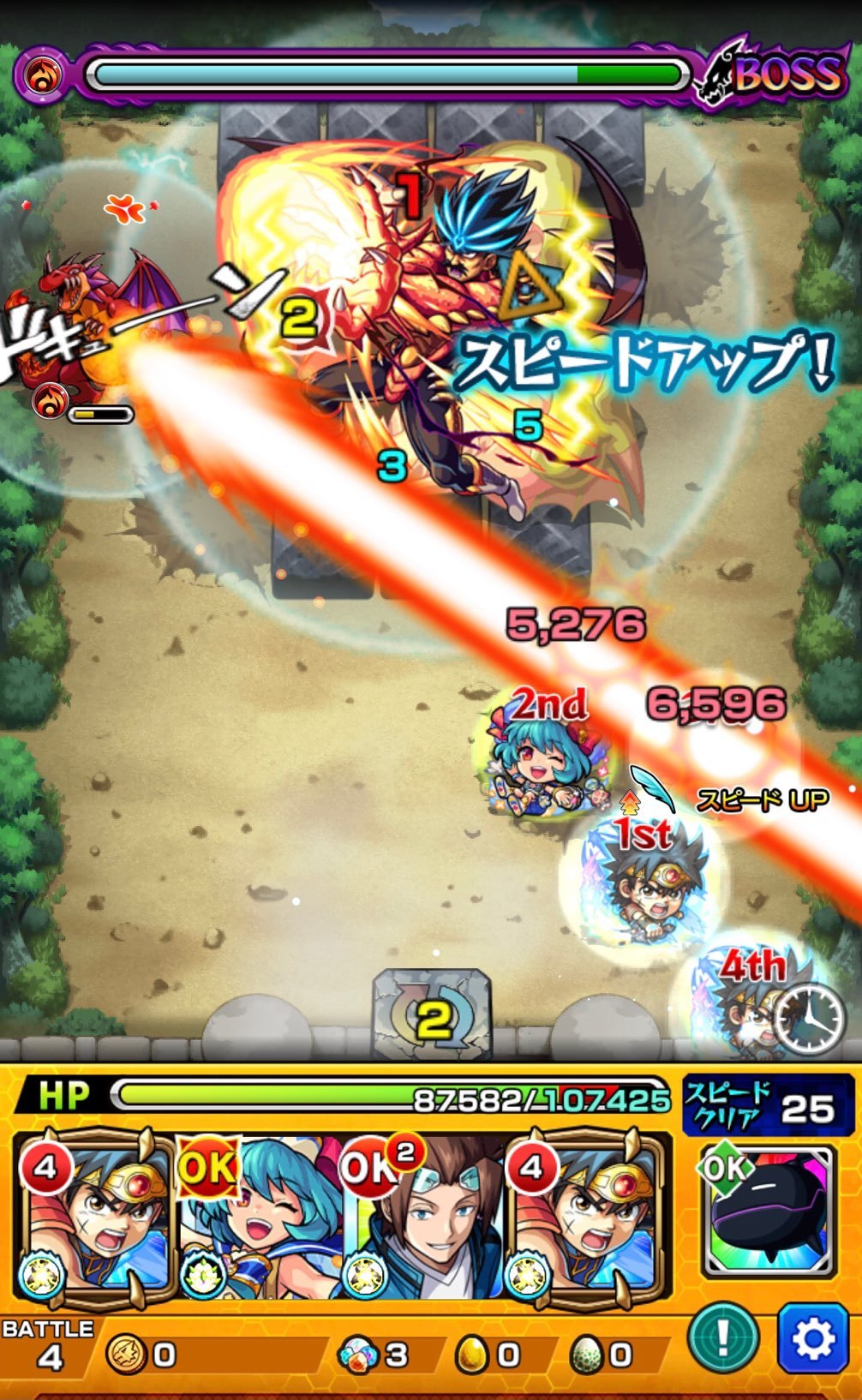 モンスト ダイの大冒険コラボ超究極クエスト バランの怒り に挑む ゲームに漫画 時々看護師 モンスト ダイの大冒険コラボ超究極クエスト バランの怒り に挑む ゲームに漫画 時々看護師
