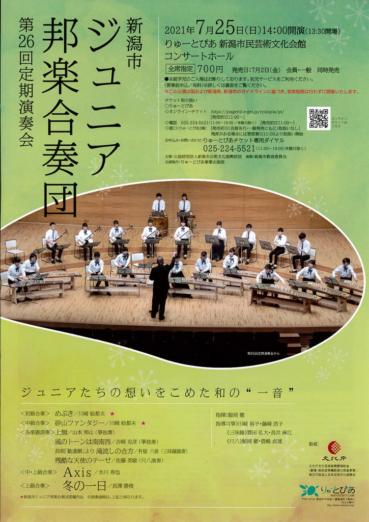 この週末は。7月24日&25日。_e0046190_14400629.jpg