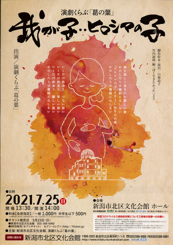 この週末は。7月24日&25日。_e0046190_14404096.jpg