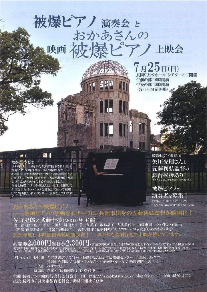 この週末は。7月24日&25日。_e0046190_14411691.jpg
